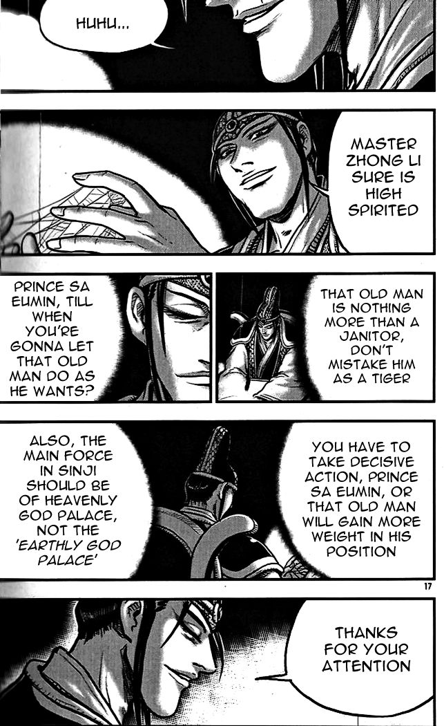 Ruler of the Land Chapter 336 - Page 15