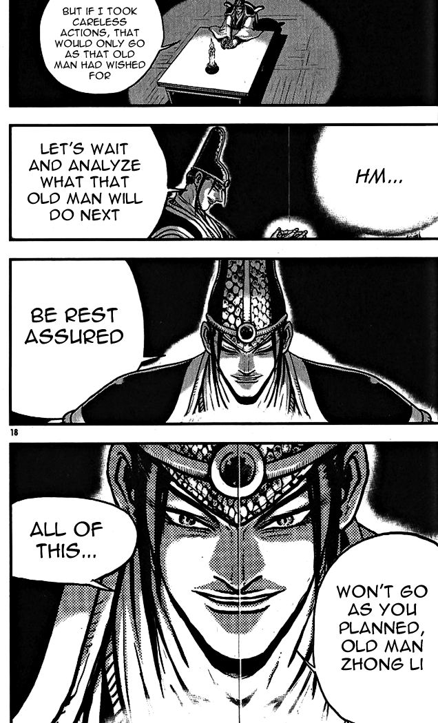 Ruler of the Land Chapter 336 - Page 16