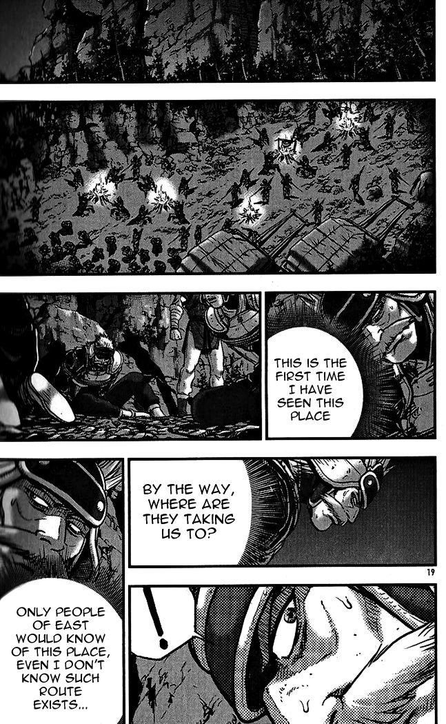 Ruler of the Land Chapter 336 - Page 17