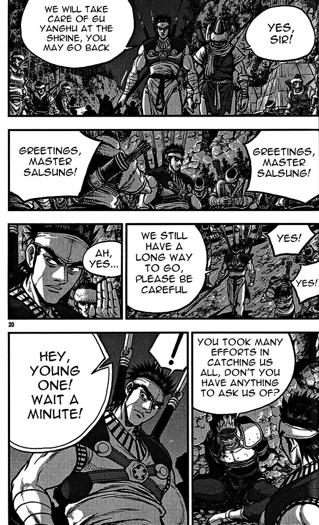 Ruler of the Land Chapter 336 - Page 18