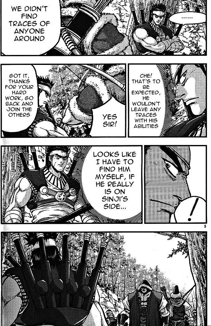 Ruler of the Land Chapter 336 - Page 3