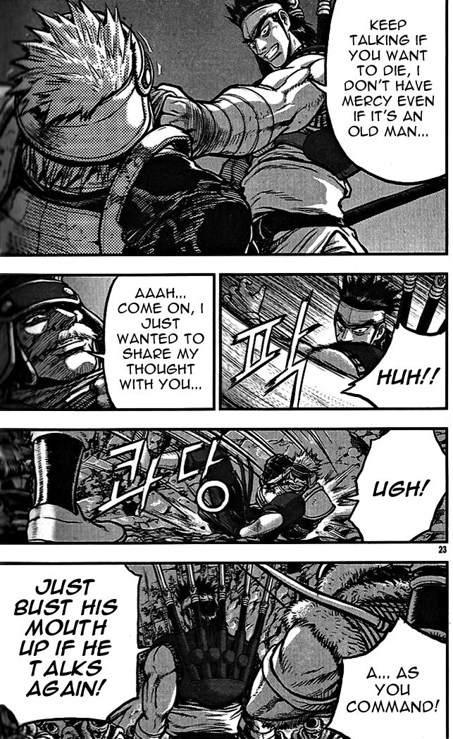 Ruler of the Land Chapter 336 - Page 21