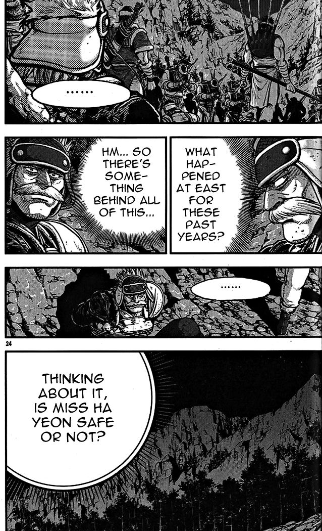 Ruler of the Land Chapter 336 - Page 22