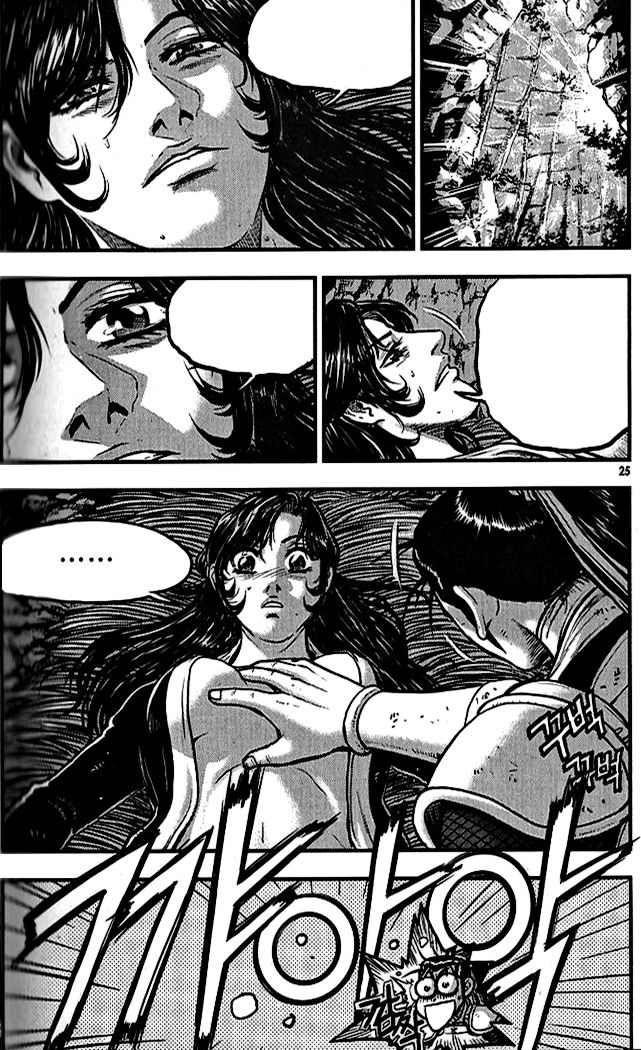 Ruler of the Land Chapter 336 - Page 23