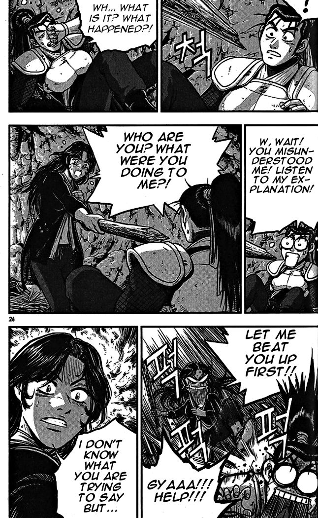 Ruler of the Land Chapter 336 - Page 24