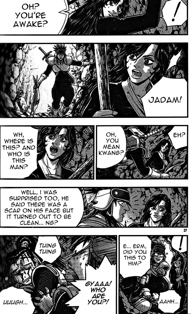 Ruler of the Land Chapter 336 - Page 25