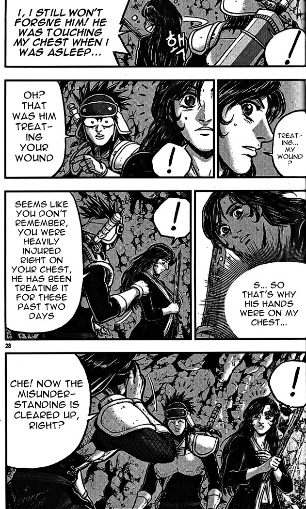 Ruler of the Land Chapter 336 - Page 26
