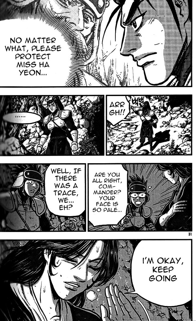 Ruler of the Land Chapter 336 - Page 29