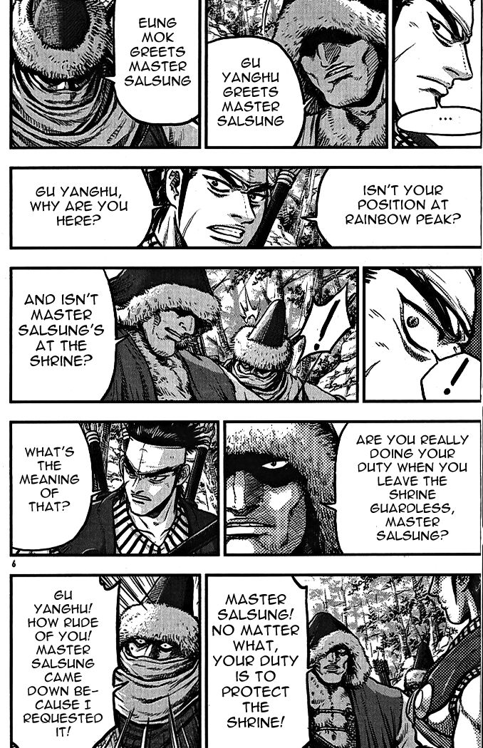 Ruler of the Land Chapter 336 - Page 4