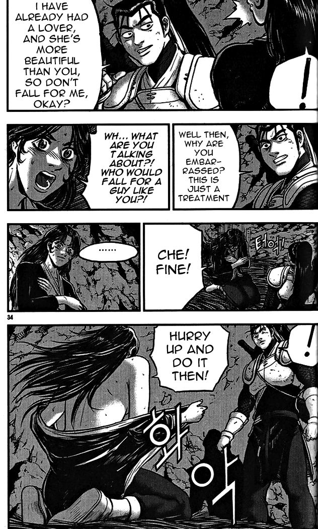 Ruler of the Land Chapter 336 - Page 32