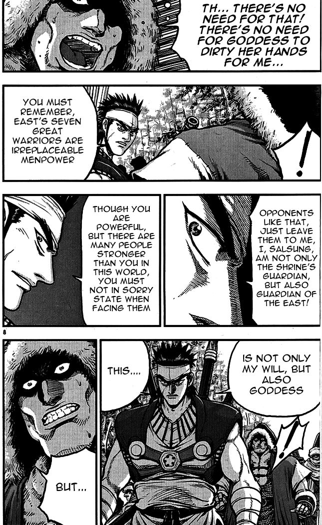 Ruler of the Land Chapter 336 - Page 6