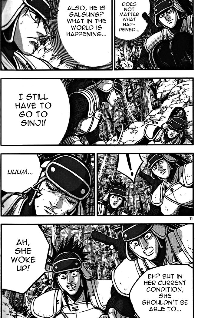 Ruler of the Land Chapter 336 - Page 9