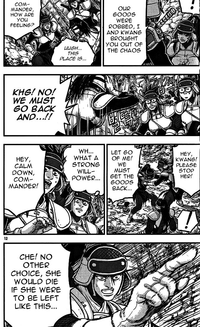 Ruler of the Land Chapter 336 - Page 10