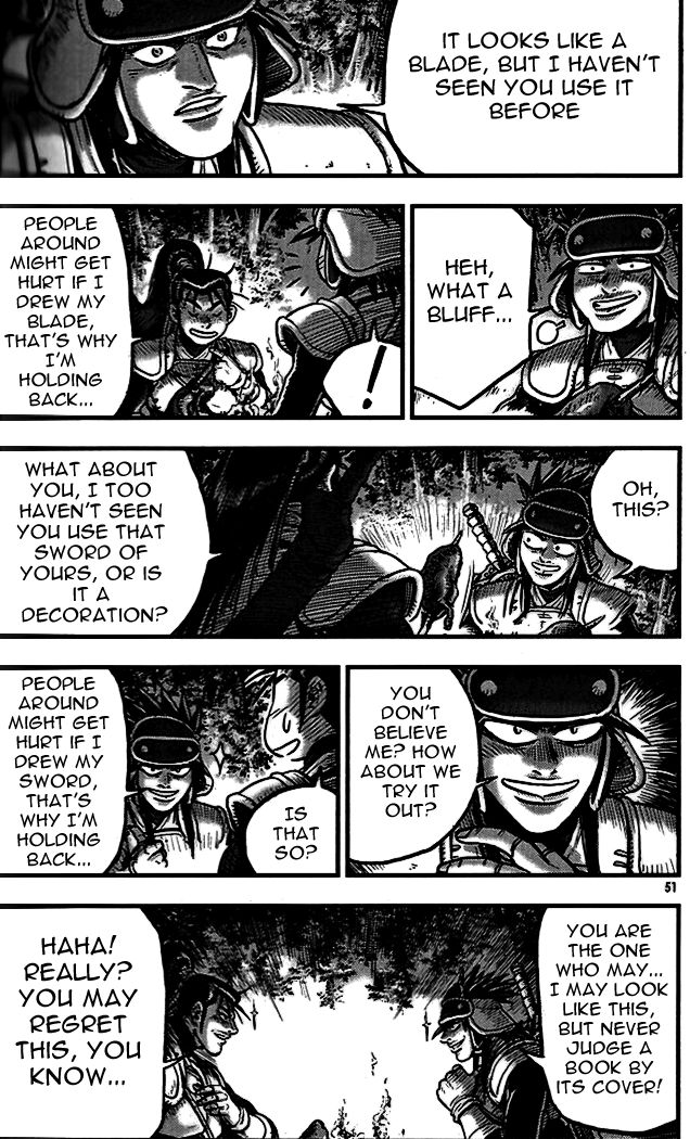 Ruler of the Land Chapter 337 - Page 13