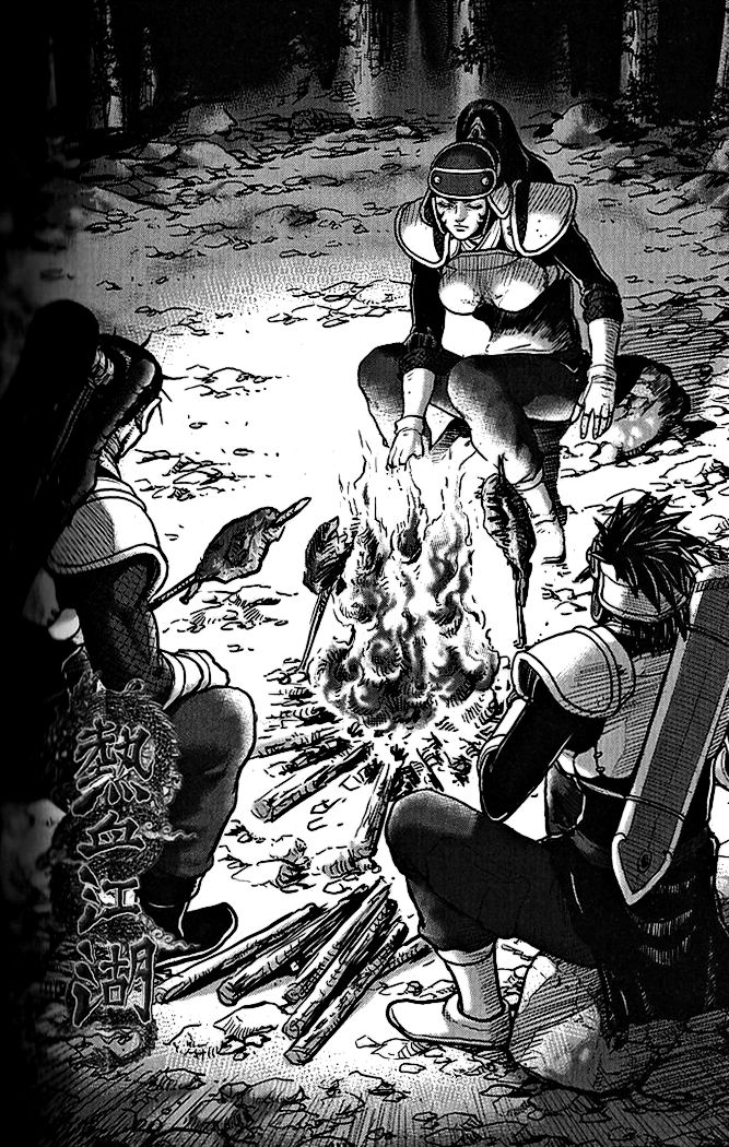 Ruler of the Land Chapter 337 - Page 15