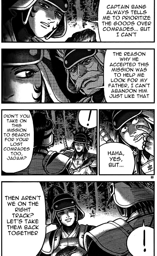Ruler of the Land Chapter 337 - Page 17