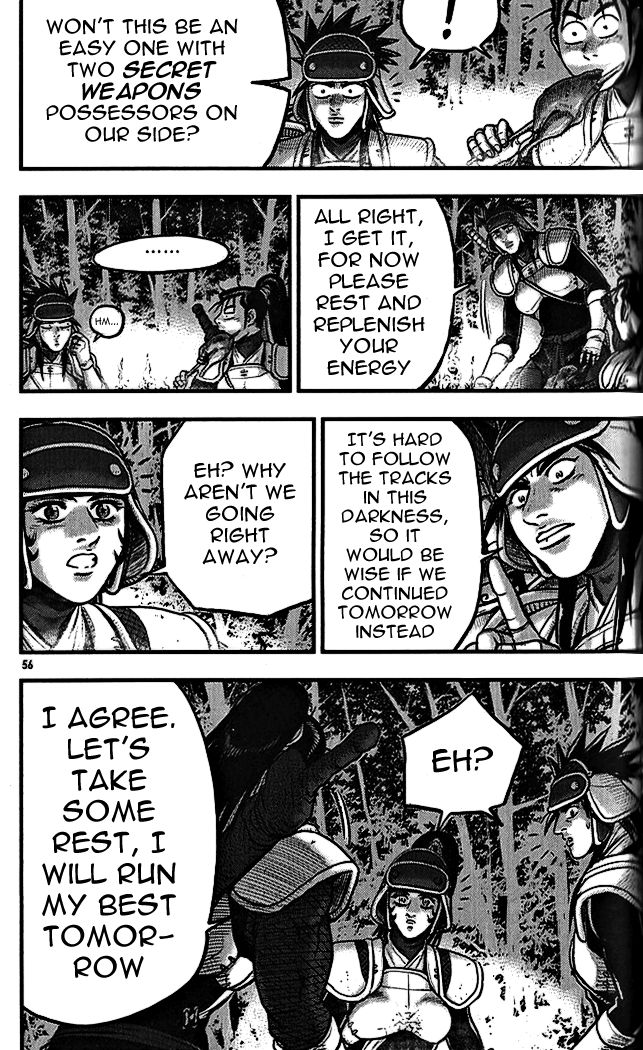 Ruler of the Land Chapter 337 - Page 18