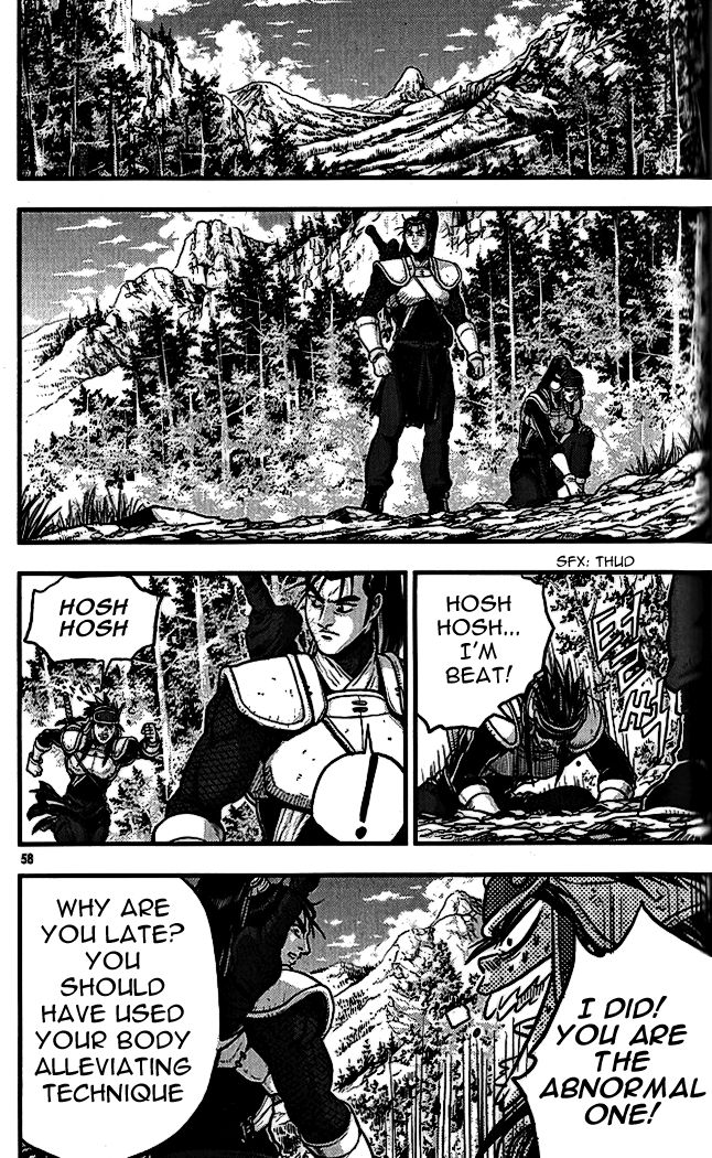 Ruler of the Land Chapter 337 - Page 20