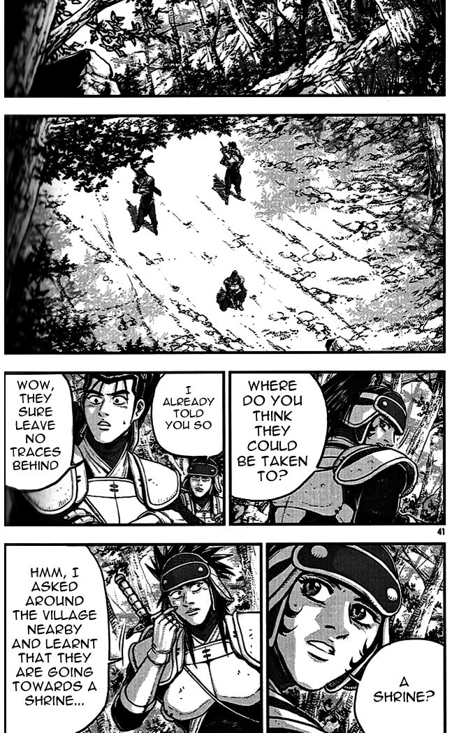 Ruler of the Land Chapter 337 - Page 3