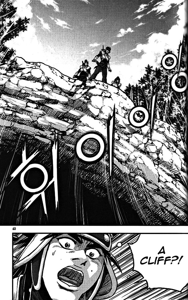 Ruler of the Land Chapter 337 - Page 22