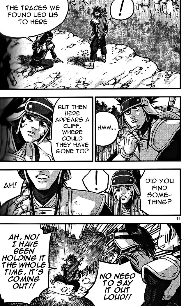 Ruler of the Land Chapter 337 - Page 23