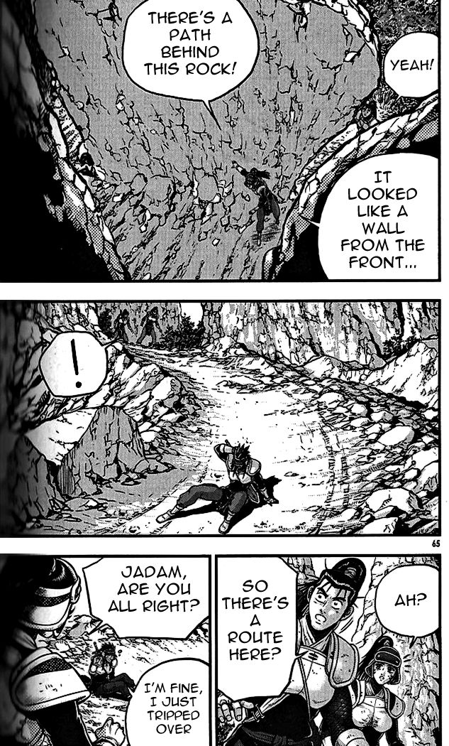 Ruler of the Land Chapter 337 - Page 27