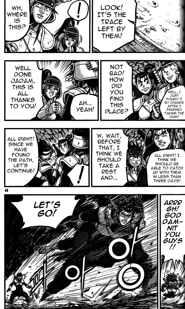 Ruler of the Land Chapter 337 - Page 29