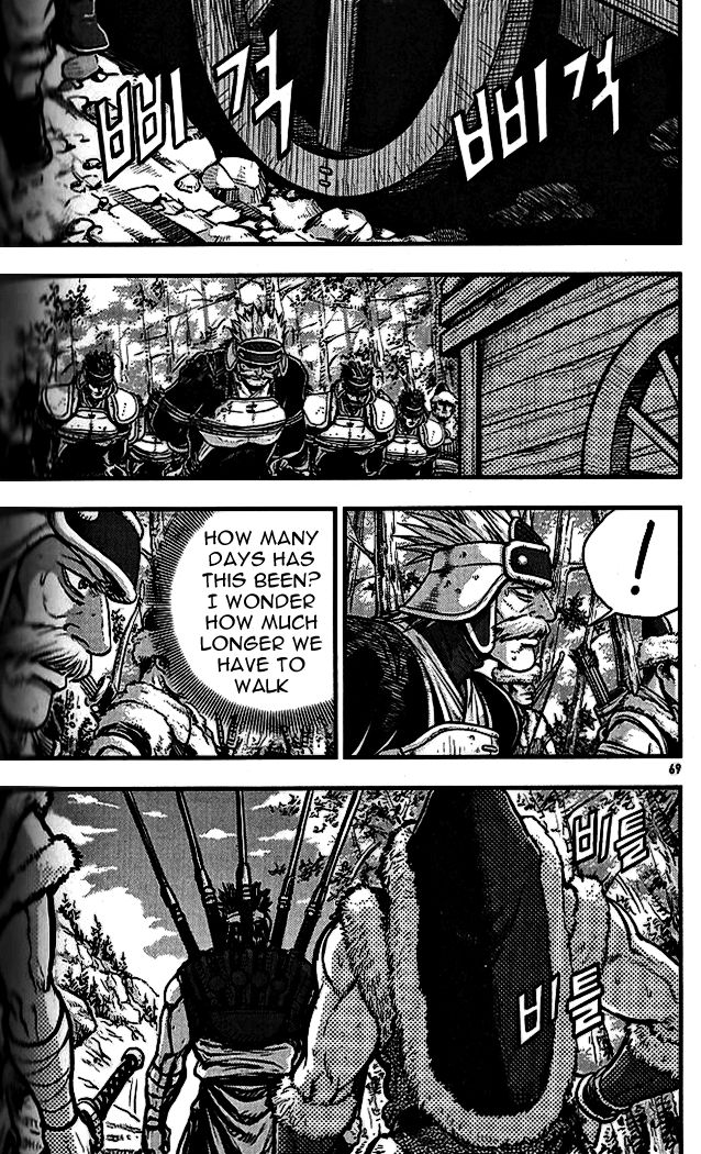 Ruler of the Land Chapter 337 - Page 30