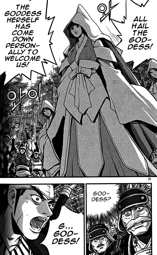 Ruler of the Land Chapter 337 - Page 32