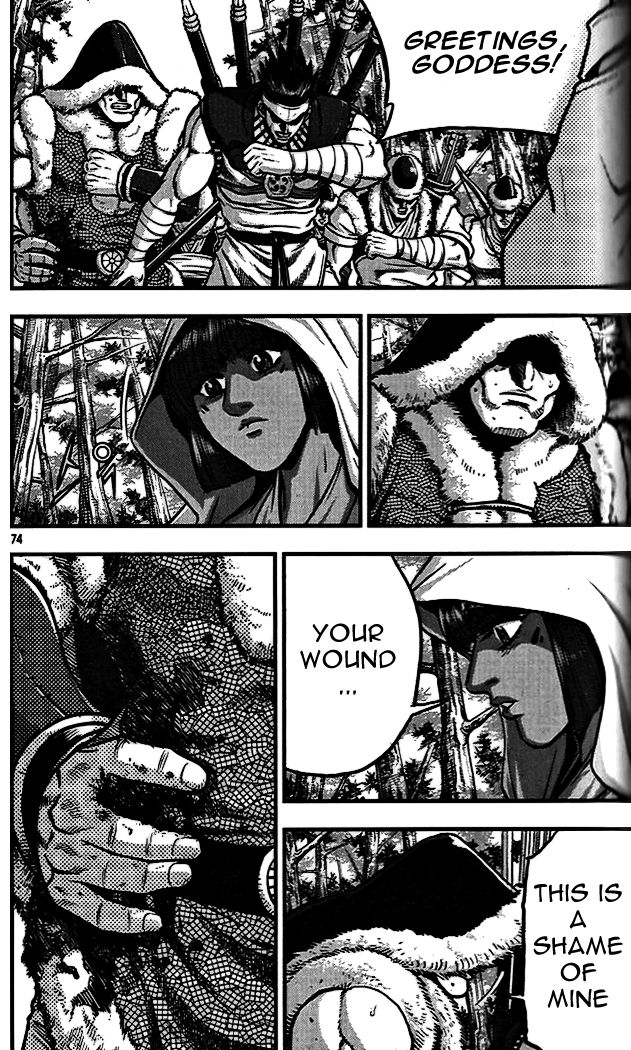 Ruler of the Land Chapter 337 - Page 35