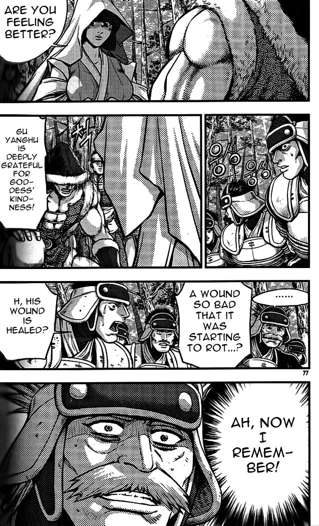 Ruler of the Land Chapter 337 - Page 38