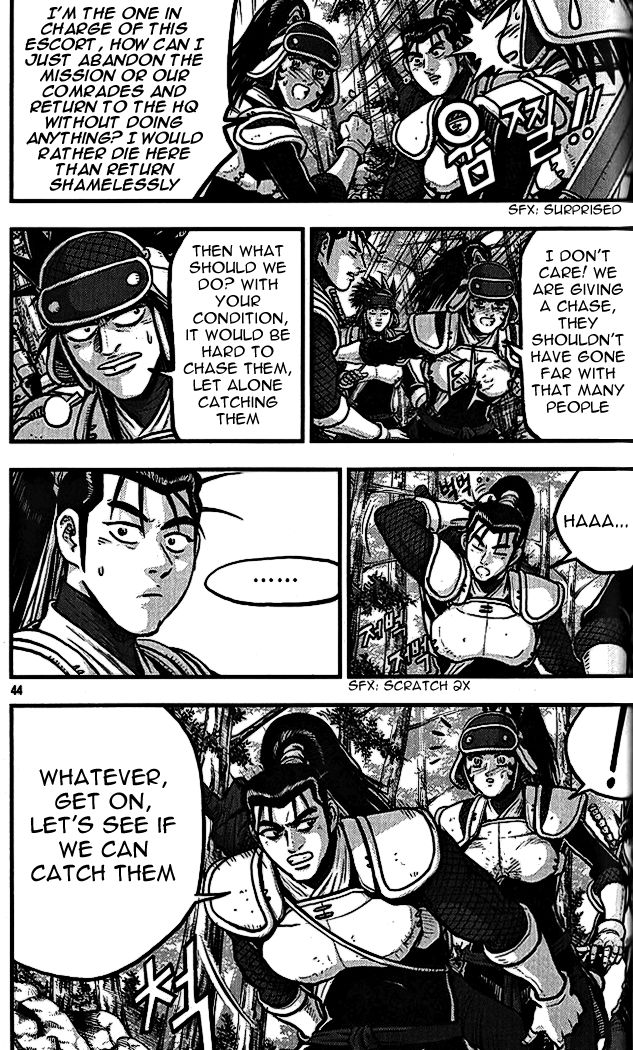 Ruler of the Land Chapter 337 - Page 6