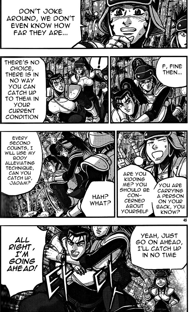 Ruler of the Land Chapter 337 - Page 7