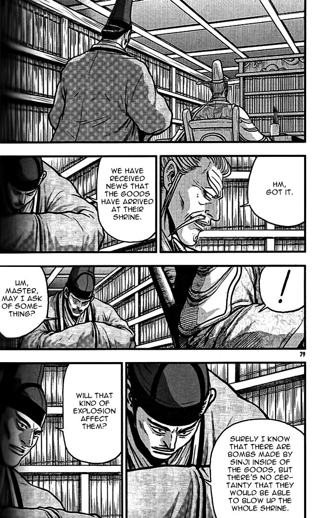 Ruler of the Land Chapter 338 - Page 1