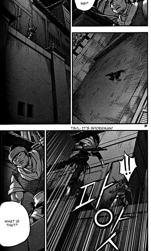 Ruler of the Land Chapter 338 - Page 11