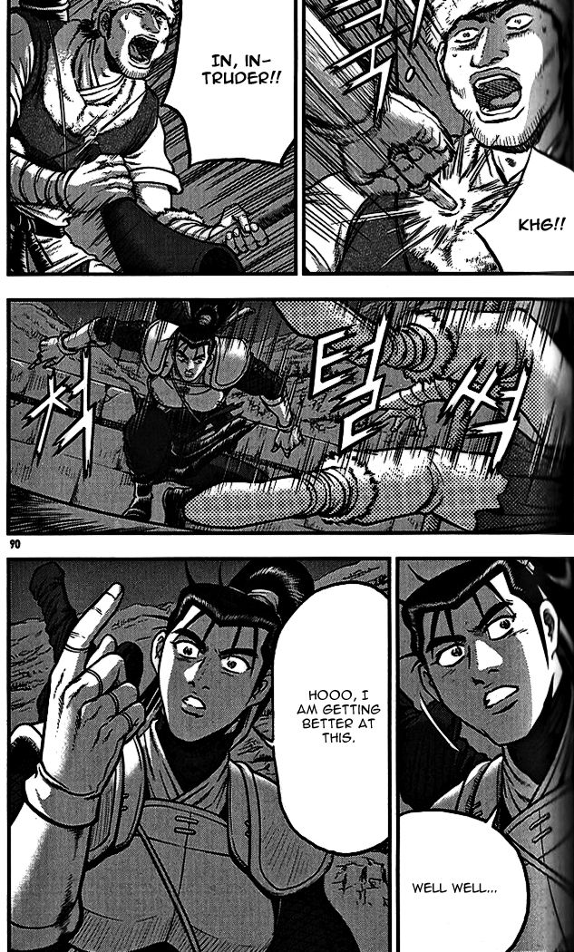 Ruler of the Land Chapter 338 - Page 12
