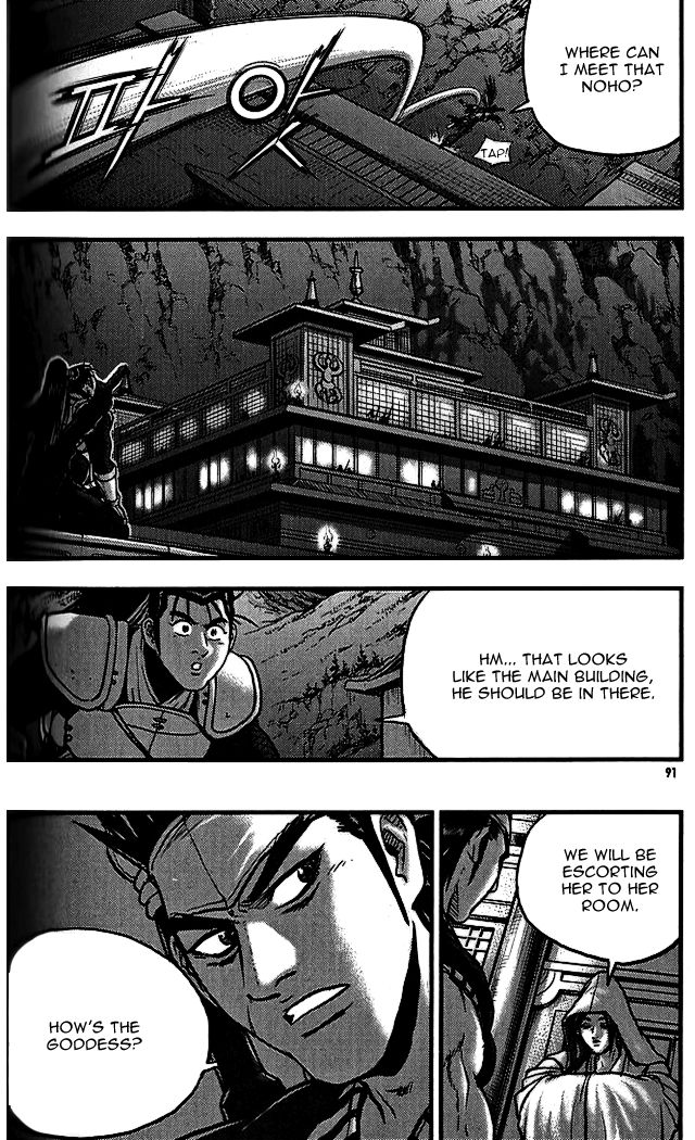 Ruler of the Land Chapter 338 - Page 13