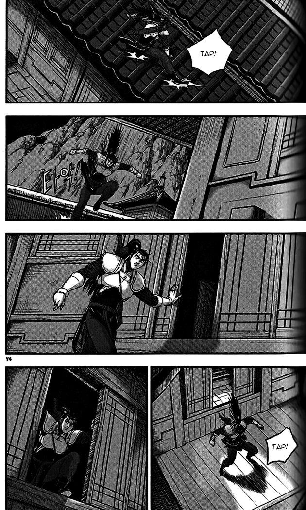 Ruler of the Land Chapter 338 - Page 16