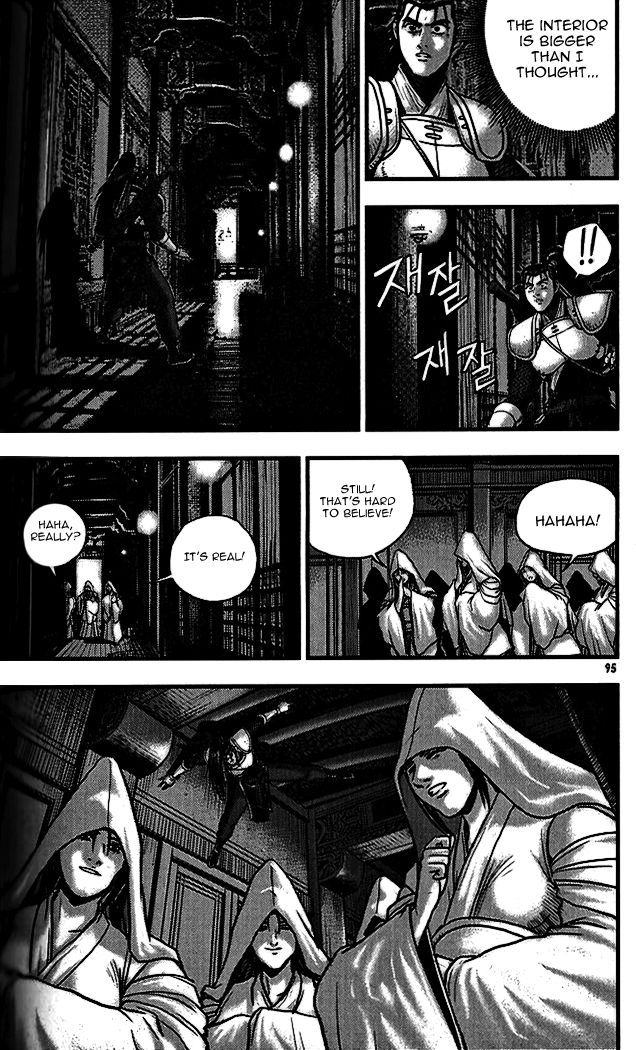 Ruler of the Land Chapter 338 - Page 17