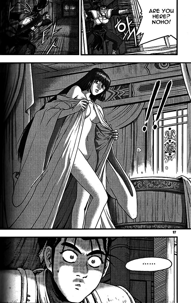 Ruler of the Land Chapter 338 - Page 19