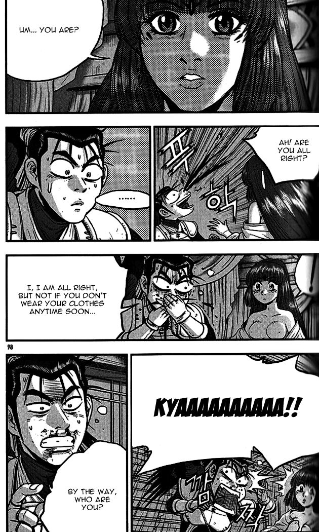Ruler of the Land Chapter 338 - Page 20