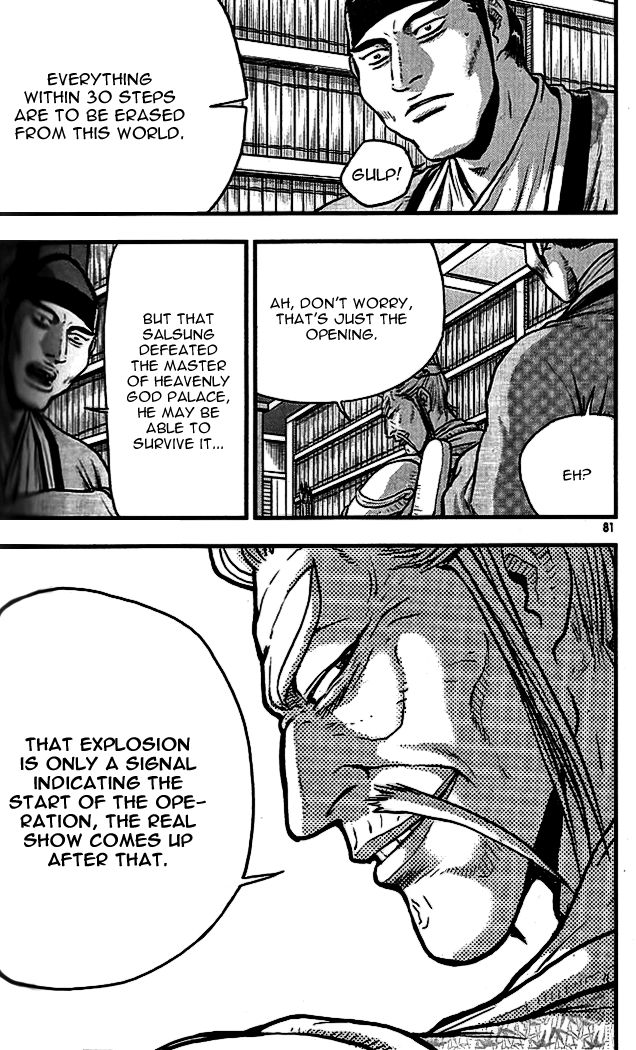 Ruler of the Land Chapter 338 - Page 3