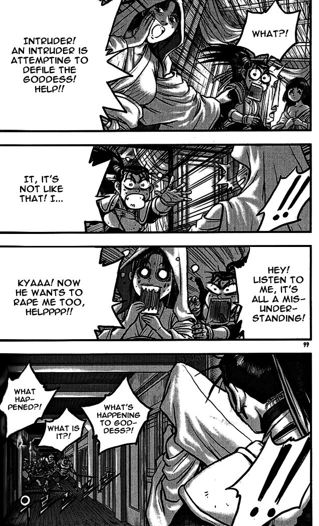Ruler of the Land Chapter 338 - Page 21