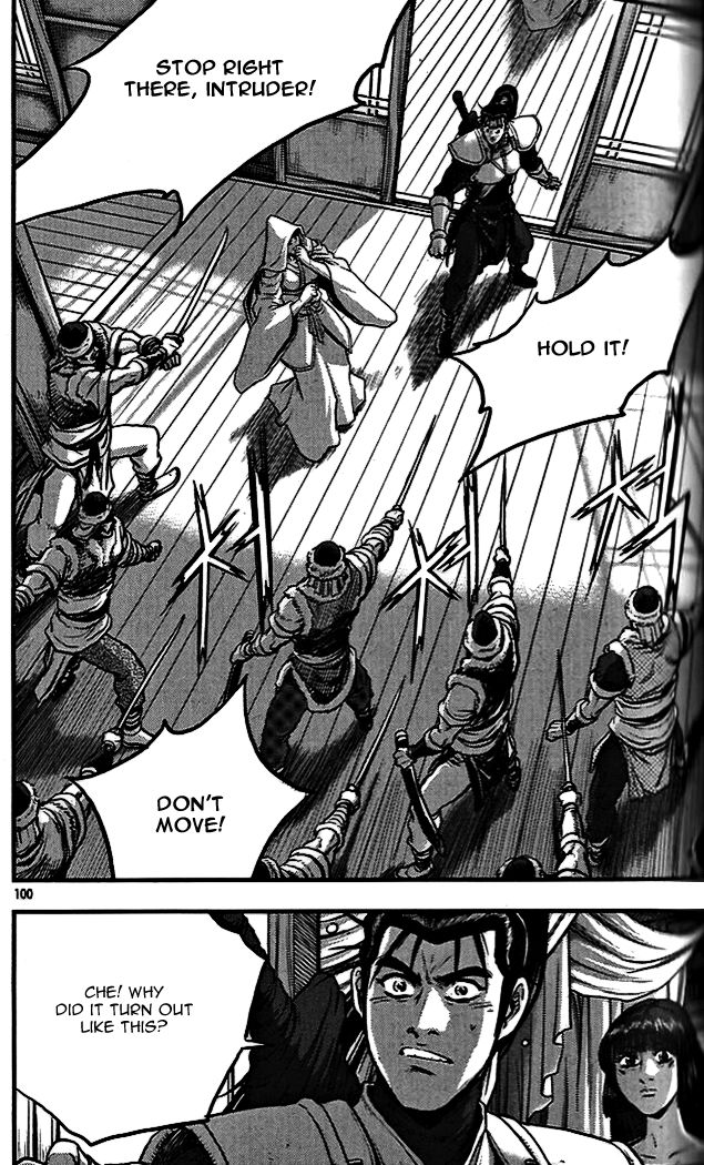 Ruler of the Land Chapter 338 - Page 22