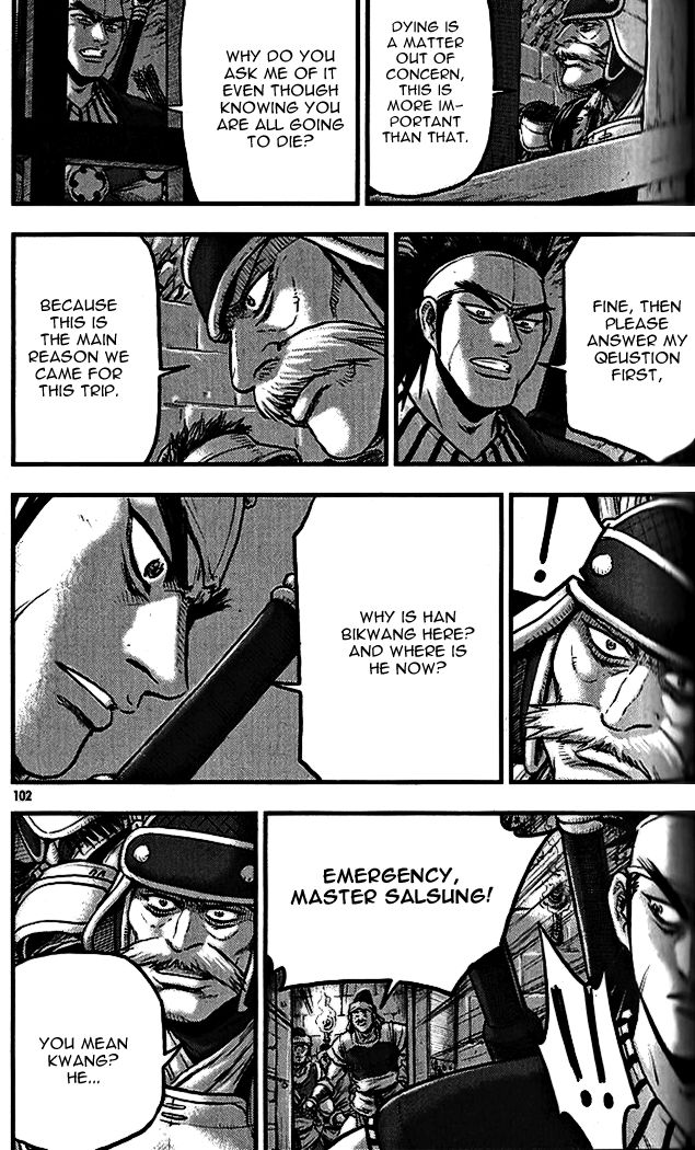 Ruler of the Land Chapter 338 - Page 24