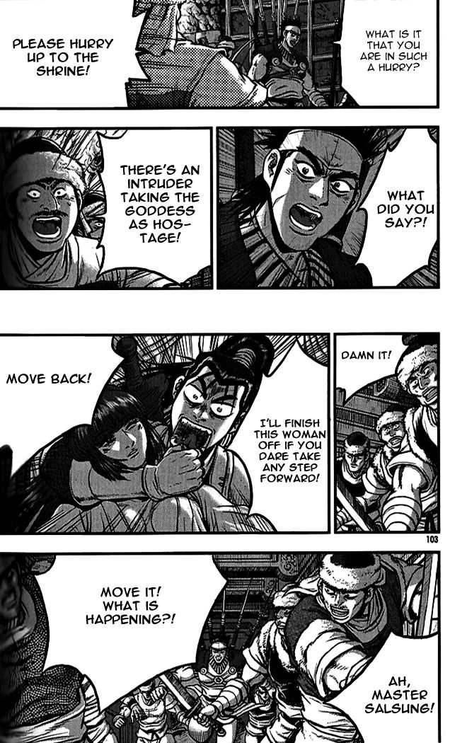 Ruler of the Land Chapter 338 - Page 25