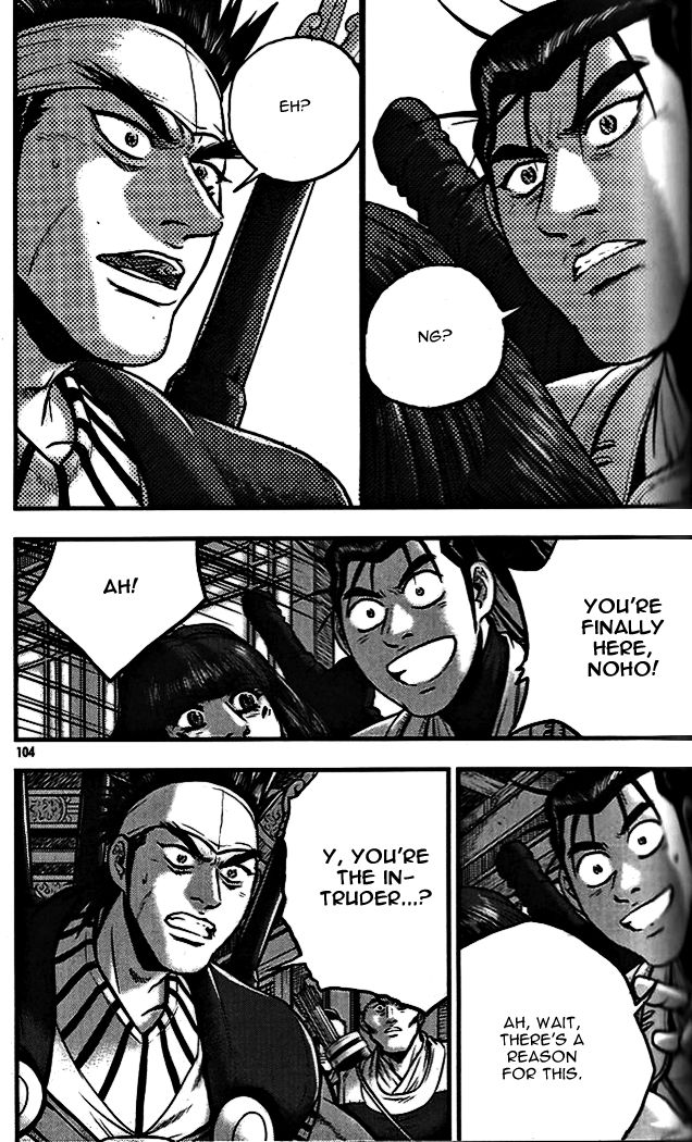 Ruler of the Land Chapter 338 - Page 26