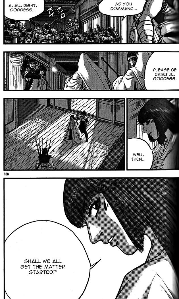 Ruler of the Land Chapter 338 - Page 30