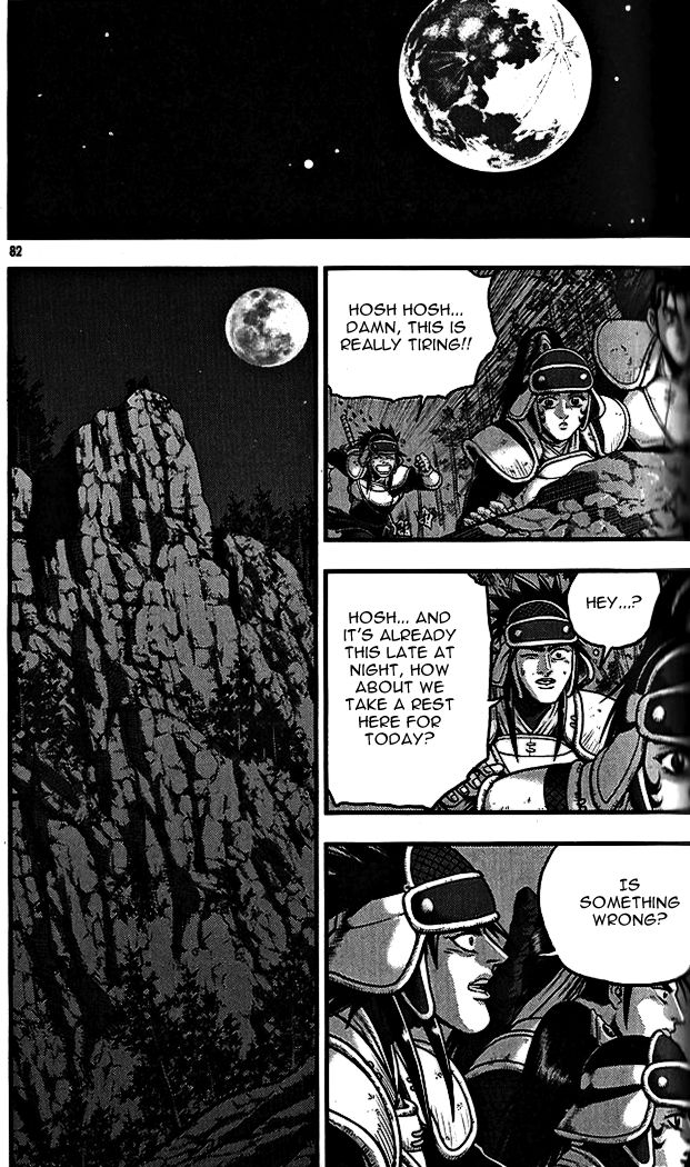 Ruler of the Land Chapter 338 - Page 4