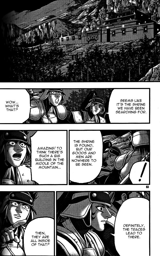 Ruler of the Land Chapter 338 - Page 5